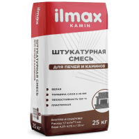 Штукатурка цементная ilmax kamin М75 F50 Пк2 St-3 25 кг фото в Строймикс
