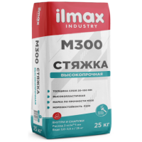 РСС Ilmax М300 industry для стяжек цементная F200 Пк2 St-2 25 кг фото в Строймикс