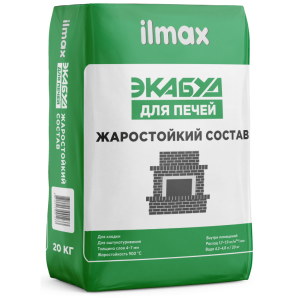 Жаростойкий состав Ilmax ЭКАБУД ДЛЯ ПЕЧЕЙ, 20кг фото из интернет-магазина Строймикс