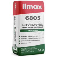 Смесь ilmax 6805 штукатурная гипсовая 30 кг. фото в Строймикс