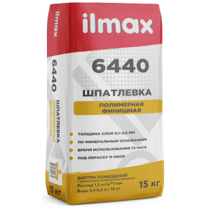 Шпатлевка Ilmax 6440 полимерная финишная, 15кг фото из интернет-магазина Строймикс