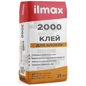 Смесь ilmax 2000 раств. кладочная цементная М100 25кг СТБ1307-2012 фото из интернет-магазина Строймикс