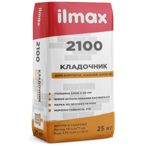 Смесь ilmax 2100 сухая кладочник 25кг фото из интернет-магазина Строймикс