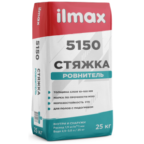 Смесь растворная сухая ILMAX 5150 стяжка цементная 25 кг фото из интернет-магазина Строймикс