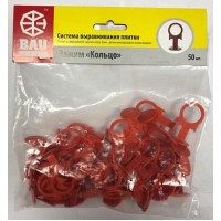 Зажим кольцо, оранж., 50 шт фото в Строймикс