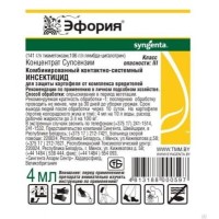 Эфория КС 4 мл инсектицид фото в Строймикс