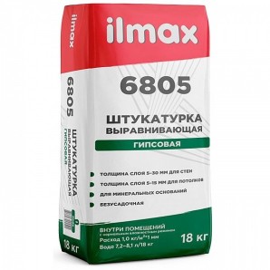 Защитно-отделочная штукатурка белая В М гипсовая 1 сс 0.63 ILMAX 6805 18 кг фото из интернет-магазина Строймикс