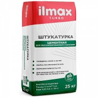 Защитно-отделочная штукатурка серая НВ ПМ цементная 1 СС 0.8 ILMAX TURBO штукатурка цементная 25 кг фото в Строймикс