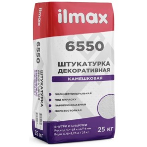 Штукатурка ilmax 6550 декоративная камешковая, 2,0 мм ПОД ОКРАСКУ, 25 кг фото из интернет-магазина Строймикс